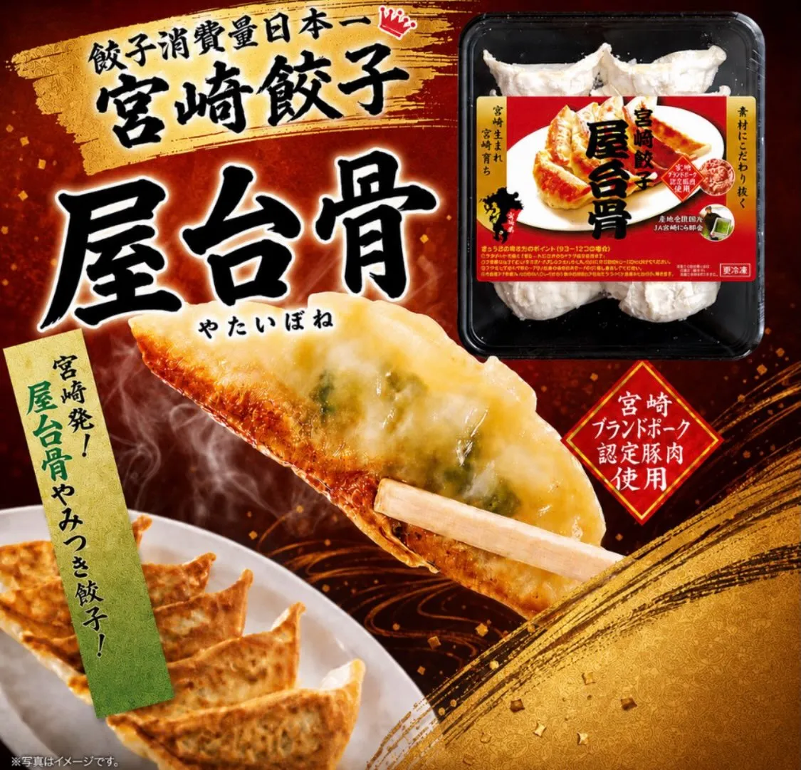 新しい冷凍自販機にご注目ください!